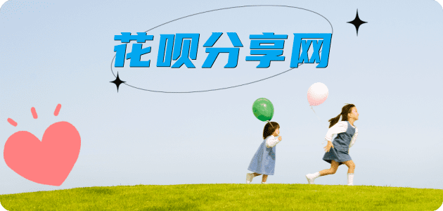 信用卡信用卡商家平台☀️诚信信用卡24小时在线接单 - 贵港信用卡